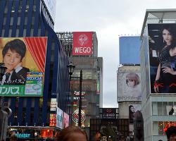 Reklameanzeigen in Dotombori, Osaka