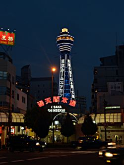 Das Retroviertel Shinsekai, Osaka