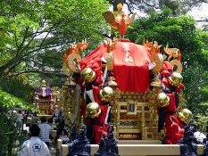 Tragbare Schreibe – Mikoshi