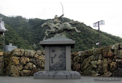 shogune-sonne-april-2015