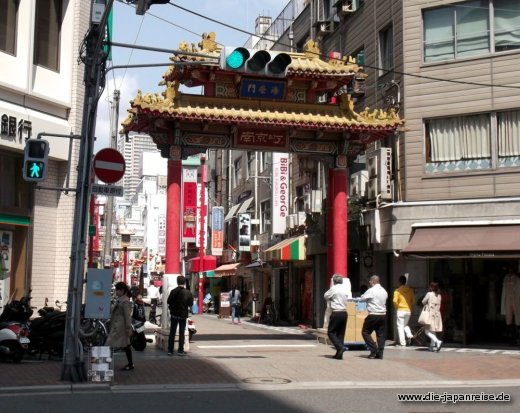shogune-sonne-april-2015