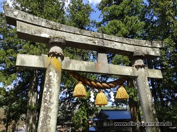 nakasendo-2016