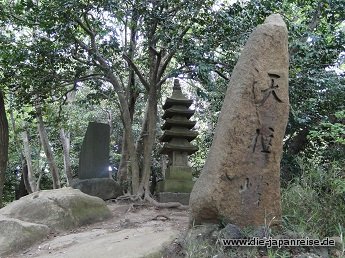 nakasendo-2016