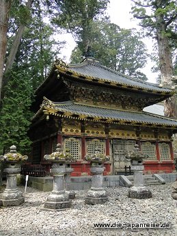 nakasendo-2016