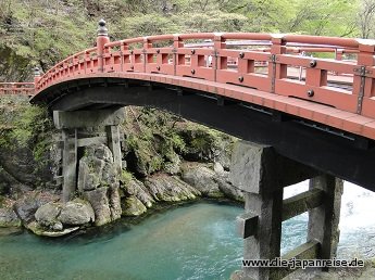 nakasendo-2016