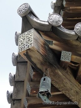 nakasendo-2016