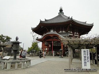 nakasendo-2016