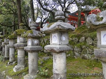 nakasendo-2016