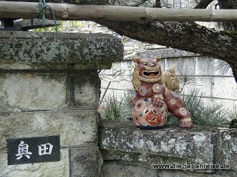 nakasendo-2016