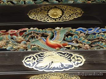 nakasendo-2016