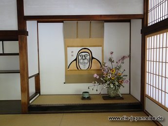 nakasendo-2016