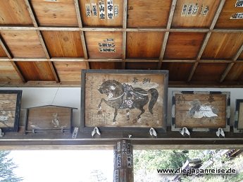 nakasendo-2016