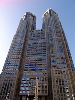 Tokyo Metropolitan Government Building