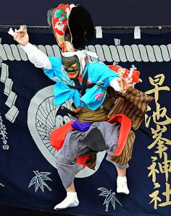 Darstellung Hayachine Kagura