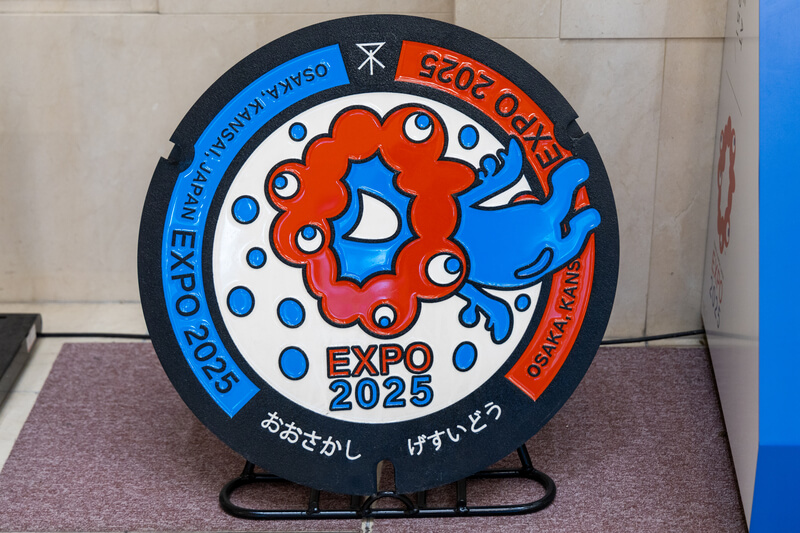 Logo der Expo 2025 in Osaka in Japan