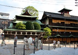 Onsengai