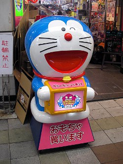 Doraemon Roboter-Katze ohne Ohren
